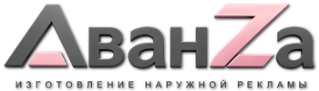 Наружная реклама и вывески в Воскресенске цена от 36183 руб. 2026